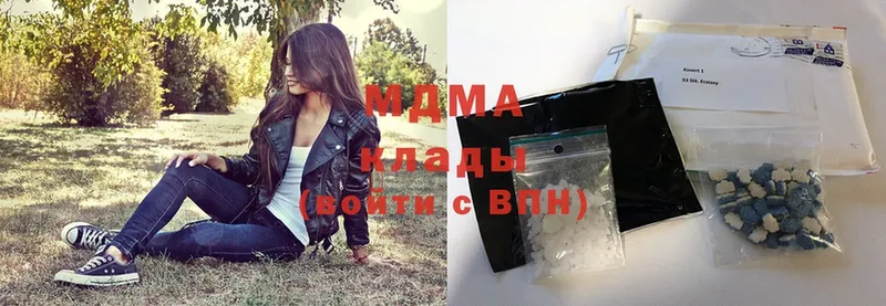 MEGA рабочий сайт  Белозерск  MDMA Molly 